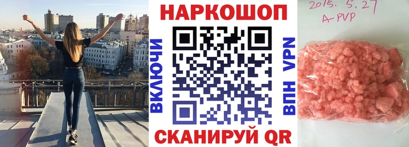 Сколько стоит Лениногорск Амфетамин  Кокаин  ГАШ  МЕФ  Бошки Шишки  Alpha PVP 