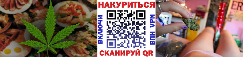Canna-Cookies конопля  Лениногорск 