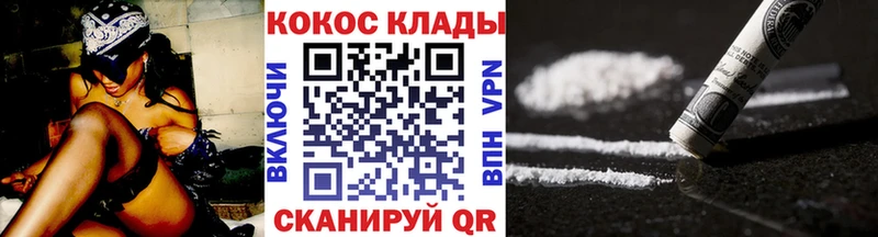 КОКАИН Эквадор  Лениногорск 