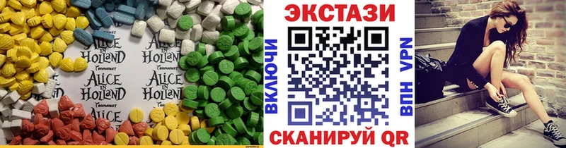 Экстази mix  Лениногорск 