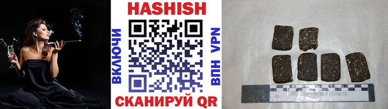 Гашиш гашик  Лениногорск 