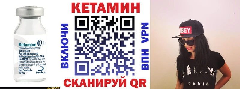 Кетамин ketamine  блэк спрут зеркало  Лениногорск  закладка 
