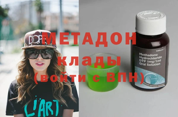 COCAINE Алексин