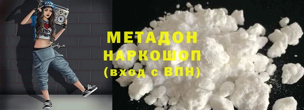COCAINE Алексин