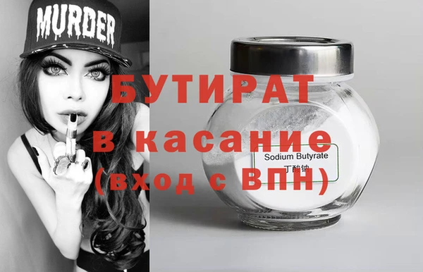 COCAINE Алексин