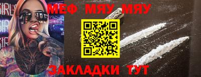 прущие крисы Чебоксары