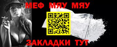 эйфоретик Чапаевск