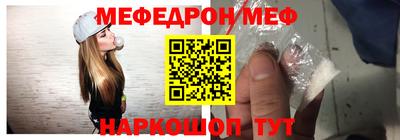 эйфоретик Чапаевск