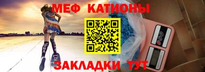 прущие крисы Чебоксары