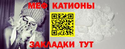 эйфоретик Чапаевск