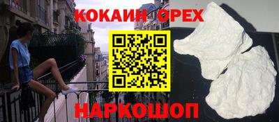 гашиш Чебаркуль