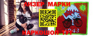 эйфоретик Чапаевск