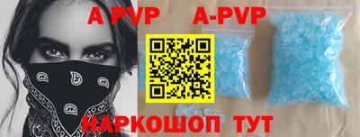 прущие крисы Чебоксары