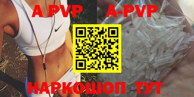 прущие крисы Чебоксары