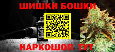 гашиш Чебаркуль