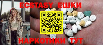 эйфоретик Чапаевск