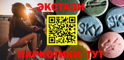 эйфоретик Чапаевск