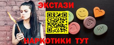 эйфоретик Чапаевск