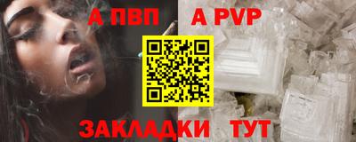 прущие крисы Чебоксары