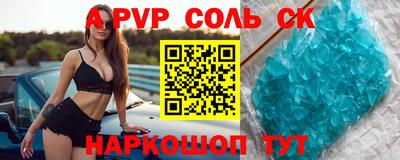 гашиш Чебаркуль