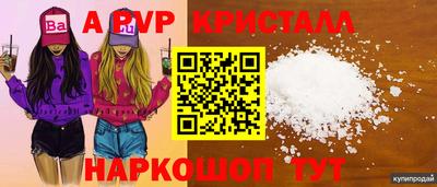 эйфоретик Чапаевск