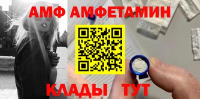 эйфоретик Чапаевск