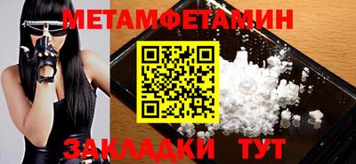 гашиш Чебаркуль