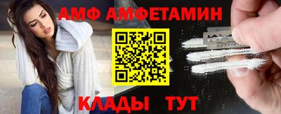 эйфоретик Чапаевск