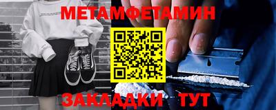прущие крисы Чебоксары