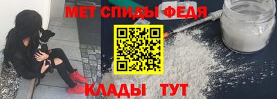 эйфоретик Чапаевск