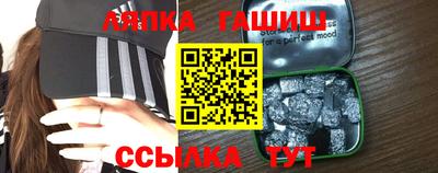 гашиш Чебаркуль