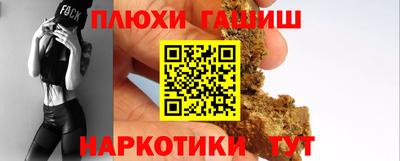 гашиш Чебаркуль