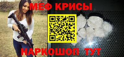 прущие крисы Чебоксары
