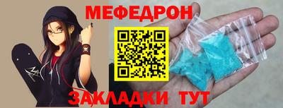 эйфоретик Чапаевск