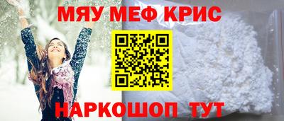 эйфоретик Чапаевск