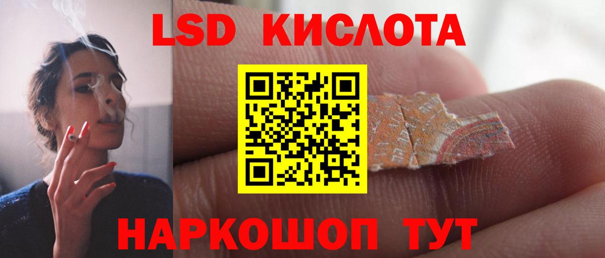 Лениногорск  ЛСД экстази ecstasy  ЛСД экстази ecstasy  Вход с VPN 