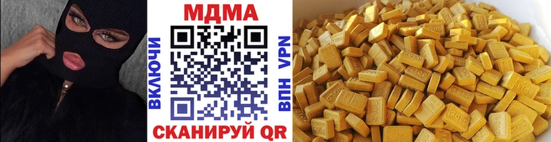МДМА молли  наркошоп  Лениногорск 