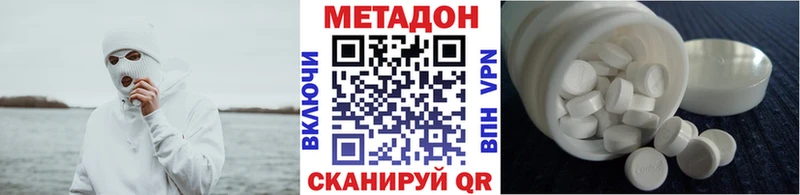 наркота Лениногорск блэк спрут как зайти Метадон белоснежный