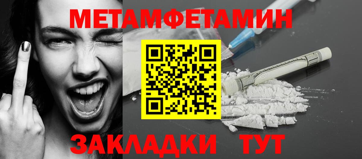 Лениногорск  МЕТАМФЕТАМИН витя  МЕТАМФЕТАМИН  Вход с VPN 
