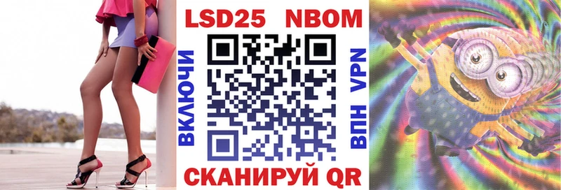 купить наркоту  Лениногорск  Марки N-bome 1,5мг 