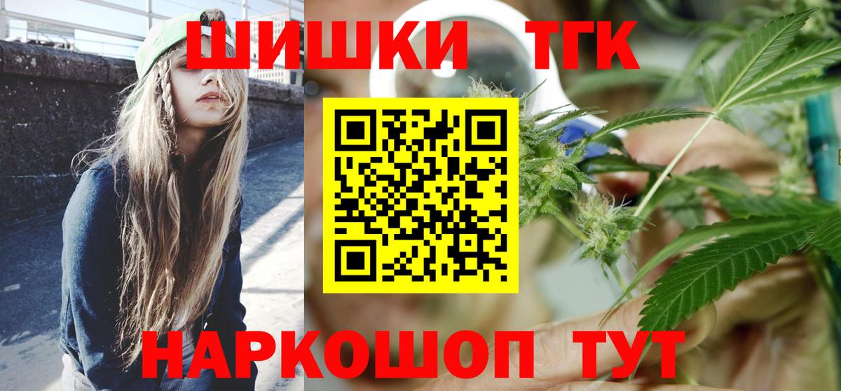 Конопля конопля Лениногорск
