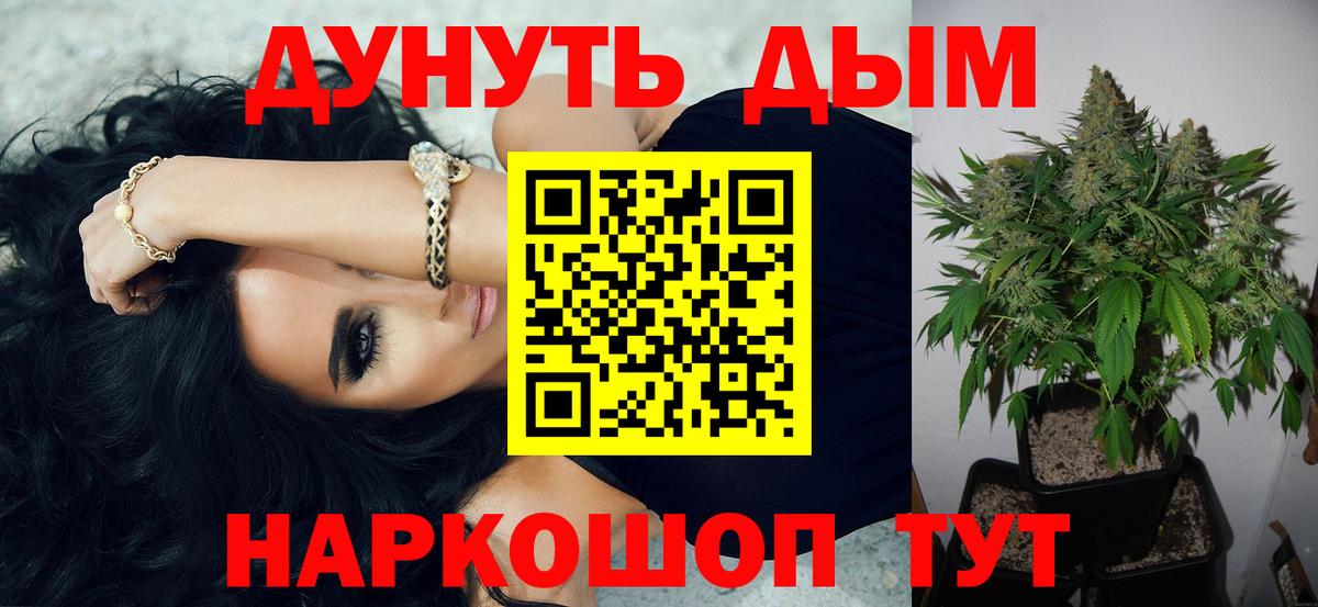Лениногорск  Каннабис OG Kush  Вход с VPN  Каннабис сатива  МАРИХУАНА сатива 